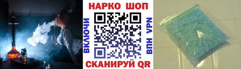 Наркошоп купить АМФЕТАМИН Каннабис Мефедрон Псилоцибиновые грибы Гашиш Верхоянск
