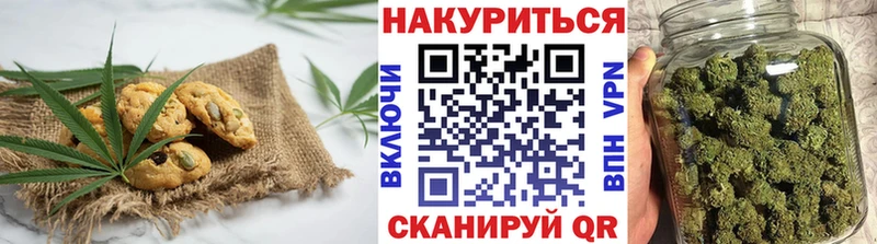 Купить где  Верхоянск  Печенье с ТГК конопля 