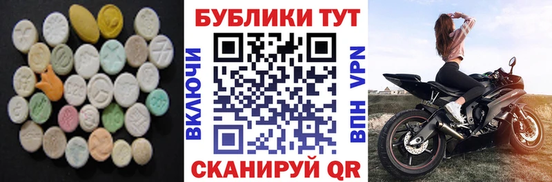 Экстази ешки  Купить где  Верхоянск 