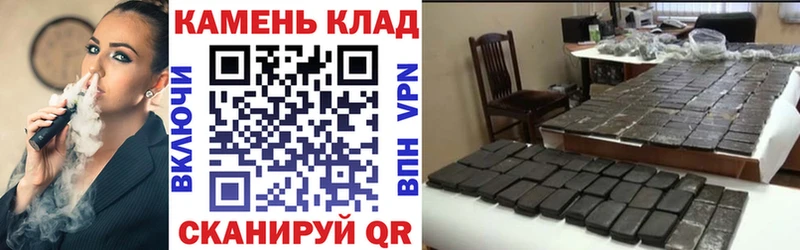 Купить где  Верхоянск  ГАШ индика сатива 