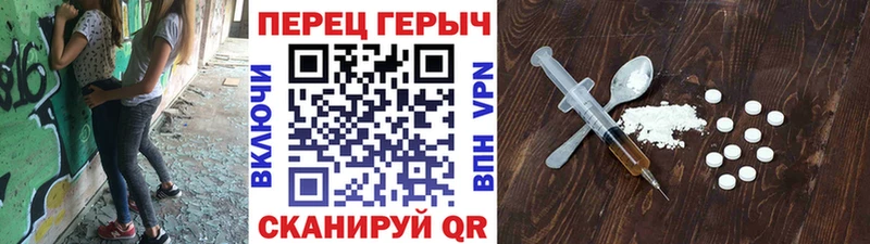 Героин гречка  Купить  Верхоянск 
