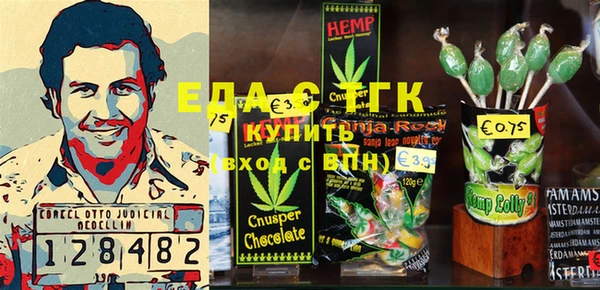 экстази Беломорск