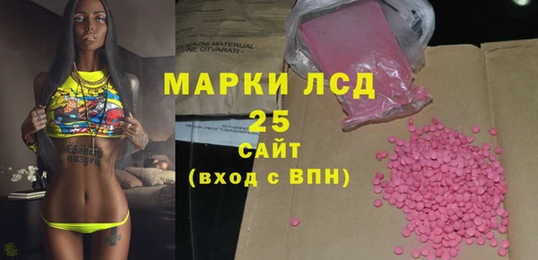 соль ск Белоозёрский