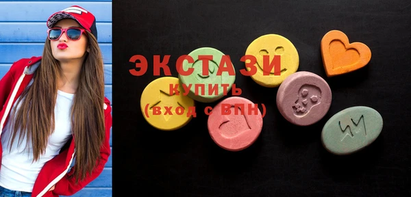 экстази Беломорск
