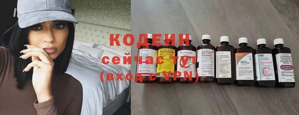 таблы Белокуриха