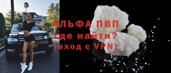 таблы Белокуриха