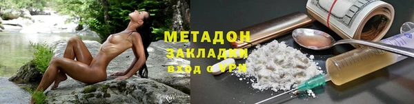 таблы Белокуриха