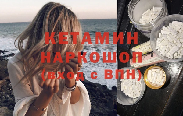 экстази Беломорск