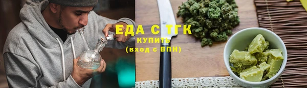 таблы Белокуриха