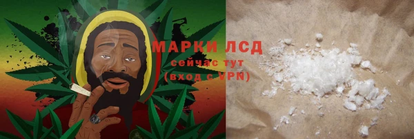 экстази Беломорск