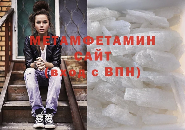 таблы Белокуриха