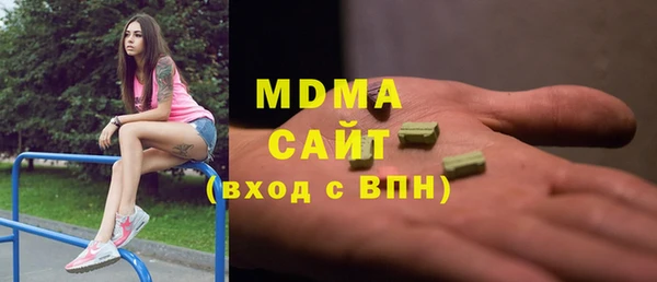 таблы Белокуриха