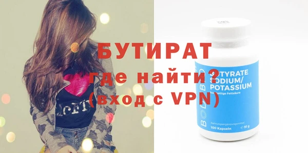 таблы Белокуриха