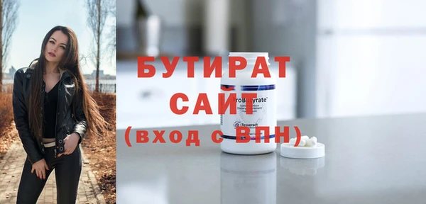 экстази Беломорск