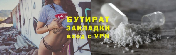 соль ск Белоозёрский