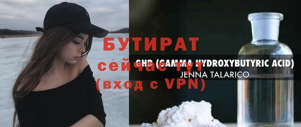 таблы Белокуриха