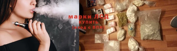 соль ск Белоозёрский