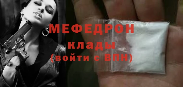 таблы Белокуриха