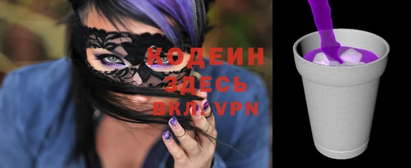 таблы Белокуриха