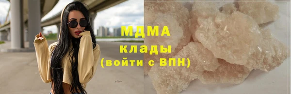 экстази Беломорск