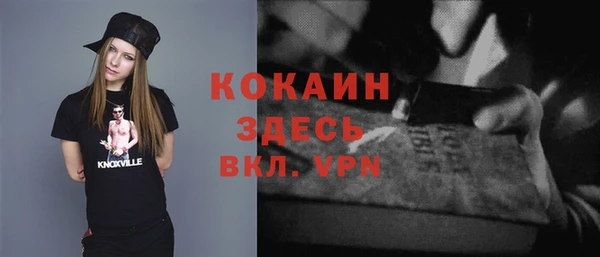 таблы Белокуриха