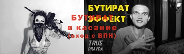таблы Белокуриха