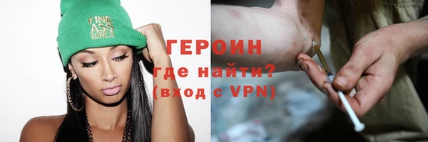 экстази Беломорск