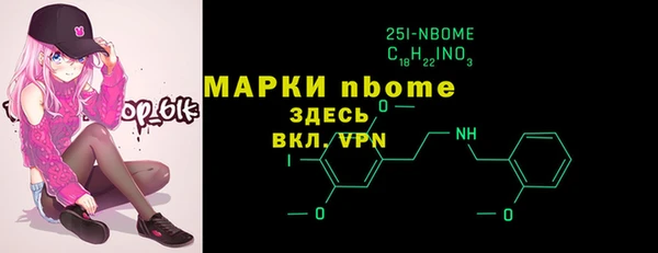 таблы Белокуриха
