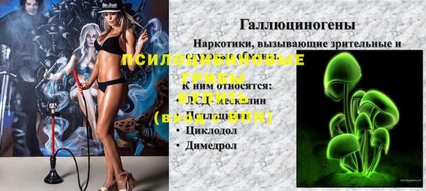 экстази Беломорск
