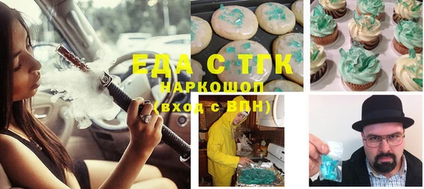 экстази Беломорск