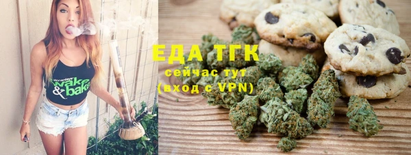 соль ск Белоозёрский