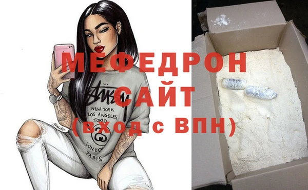 экстази Беломорск