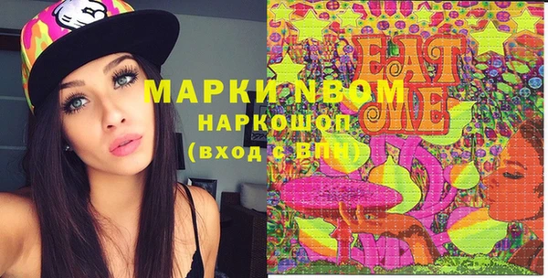 экстази Беломорск