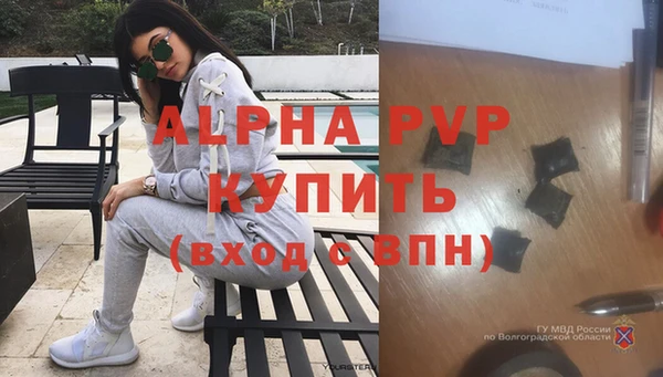 экстази Беломорск