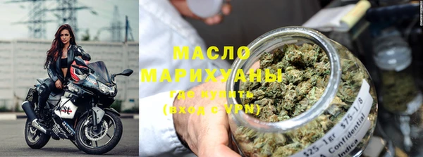 таблы Белокуриха