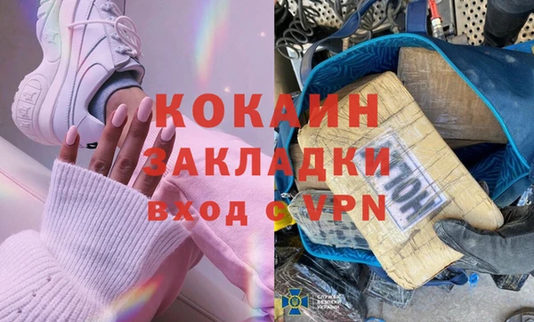 соль ск Белоозёрский