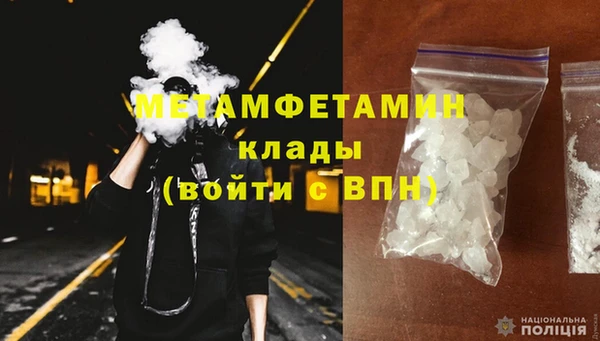 таблы Белокуриха