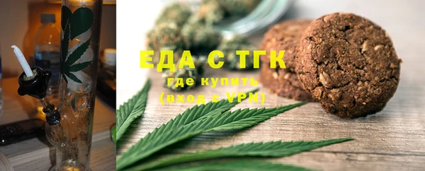экстази Беломорск