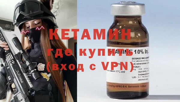 таблы Белокуриха