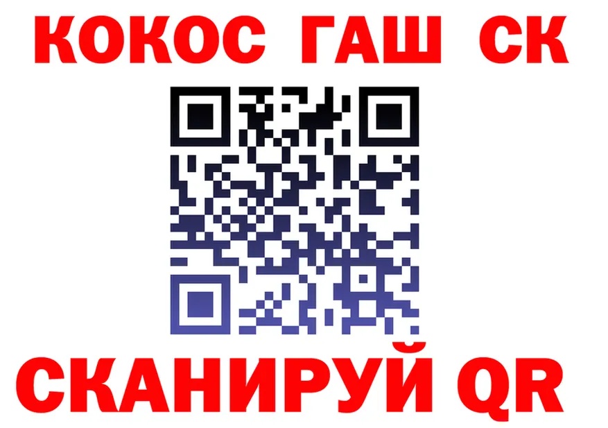 COCAIN 98% как зайти даркнет KRAKEN Верхоянск