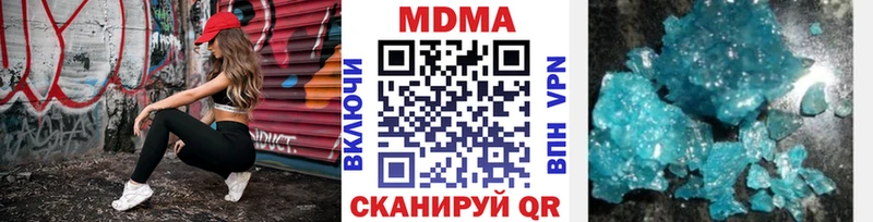 Купить закладки  Верхоянск  MDMA crystal 