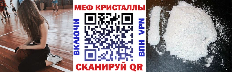 Купить закладки  Верхоянск  Меф 4 MMC 