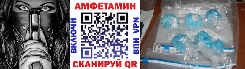 МЕТАМФЕТАМИН винт  Купить где  Верхоянск 