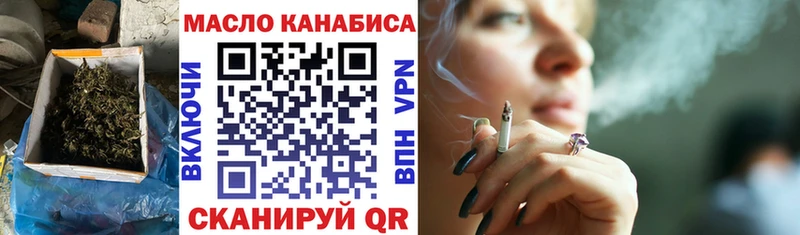 ТГК вейп  Купить  Верхоянск 