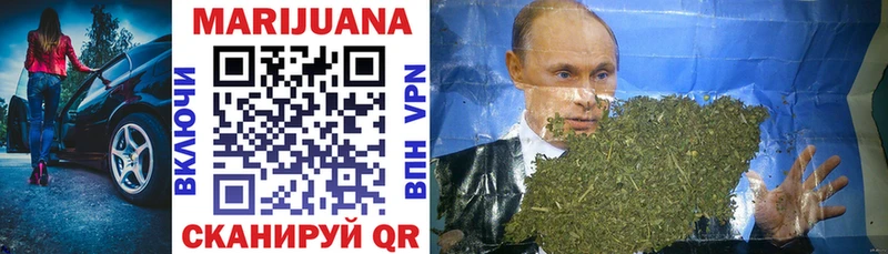 Купить закладки  Верхоянск  МАРИХУАНА OG Kush 